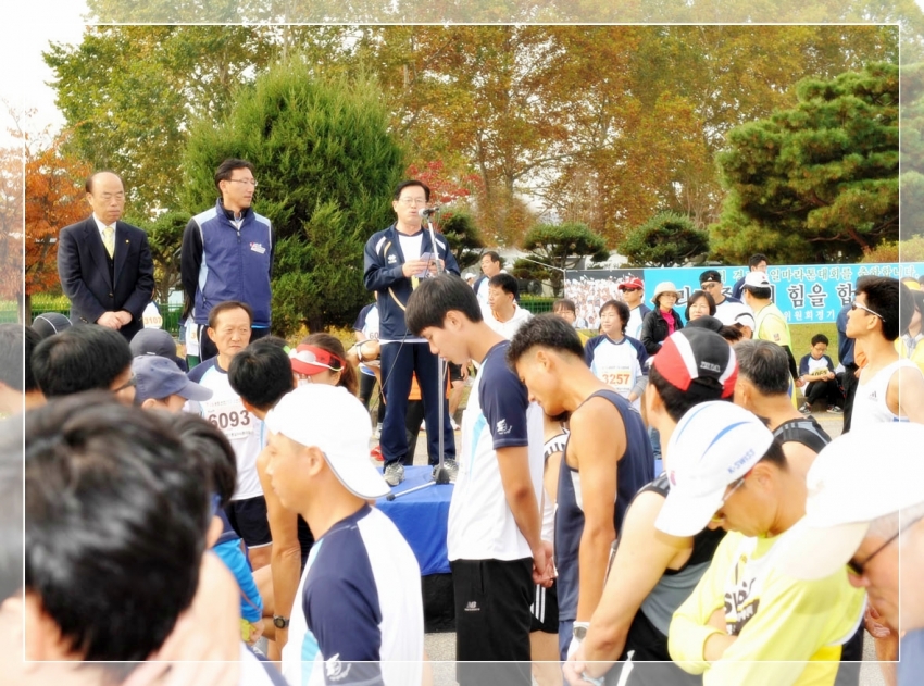 제6회 경기통일마라톤대회(2011. 10. 23) 1번째 파일