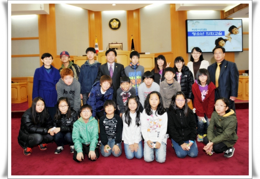 봉일천초교 청소년 의회 교실(2011. 11. 16) 1번째 파일