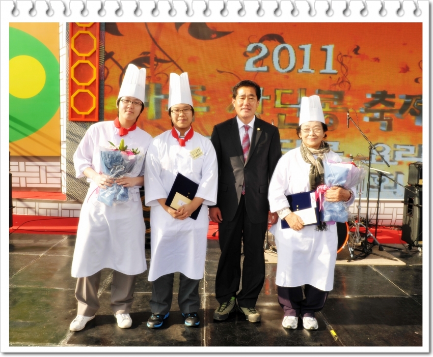 파주장단콩요리 전국경연대회1(2011. 11. 19) 3번째 파일