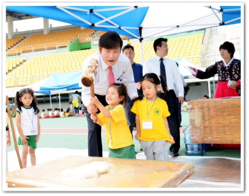 어린이연합회 민속놀이 한마당축제(2013. 9. 12) 1번째 파일