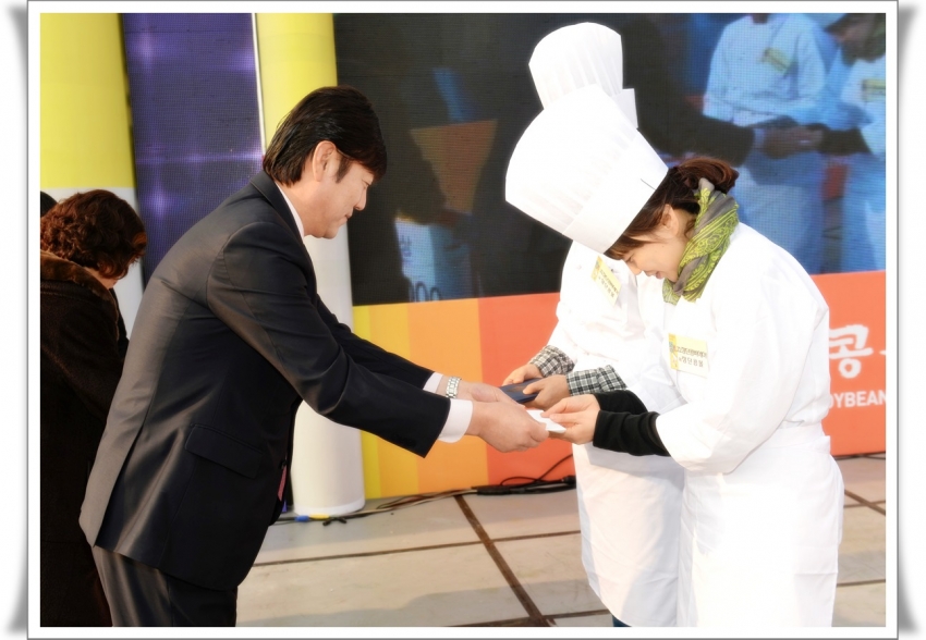 파주 장단콩요리 전국 경연대회 시상식(2013. 11. 23) 3번째 파일