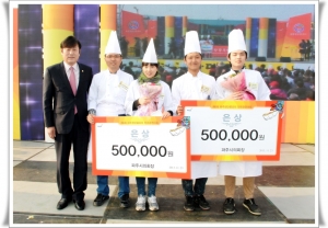파주 장단콩요리 전국 경연대회 시상식(2013. 11. 23) 1번째 파일