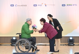 경기도장애인체육대회 폐회식 (2024. 04. 27) 2번째 파일