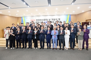 자랑스런 경기인 대상 시상식 (2025. 07. 23)