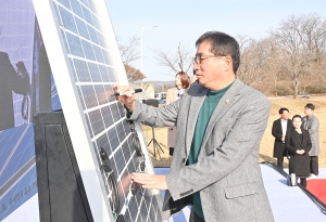 문산정수장 태양광 발전소 착공식 (2025. 12. 02) 3번째 파일