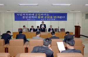 무소속연합 의원 기자회견 3 (2006. 4. 11) 1번째 파일
