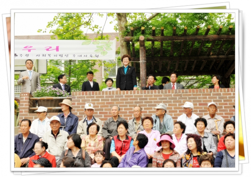 지역주민과 함께하는 한마당잔치2(2011. 05. 26) 2번째 파일
