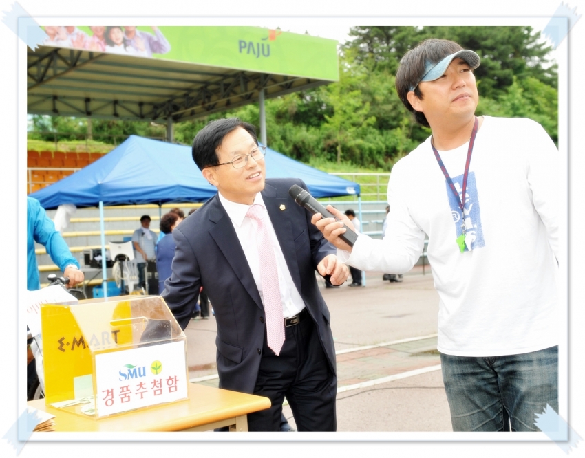 숨은자원수집 경진대회1(2011. 06. 24) 5번째 파일