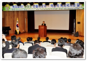 역동적 복지국가의 길 초청강연회(2011. 04. 28) 2번째 파일