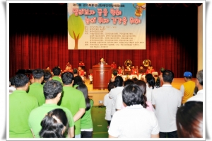 경기북부 정신장애인 연합 체육대회(2011. 05. 20) 1번째 파일