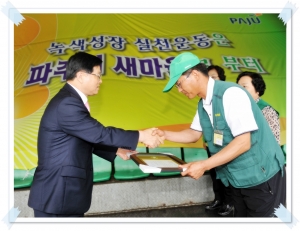 숨은자원수집 경진대회1(2011. 06. 24) 2번째 파일