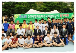 제10회 파주시연합회장기 촉구대회2(2011. 07. 02) 3번째 파일