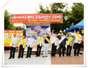 이화여대 파주캠퍼스 조성사업포기 규탄대회1(2011. 08. 19) 4번째 파일