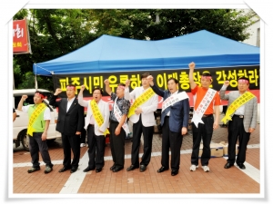 이화여대 파주캠퍼스 조성사업포기 규탄대회2(2011. 08. 19) 5번째 파일