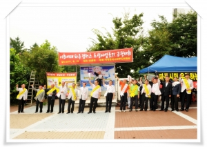 이화여대 파주캠퍼스 조성사업포기 규탄대회2(2011. 08. 19) 2번째 파일