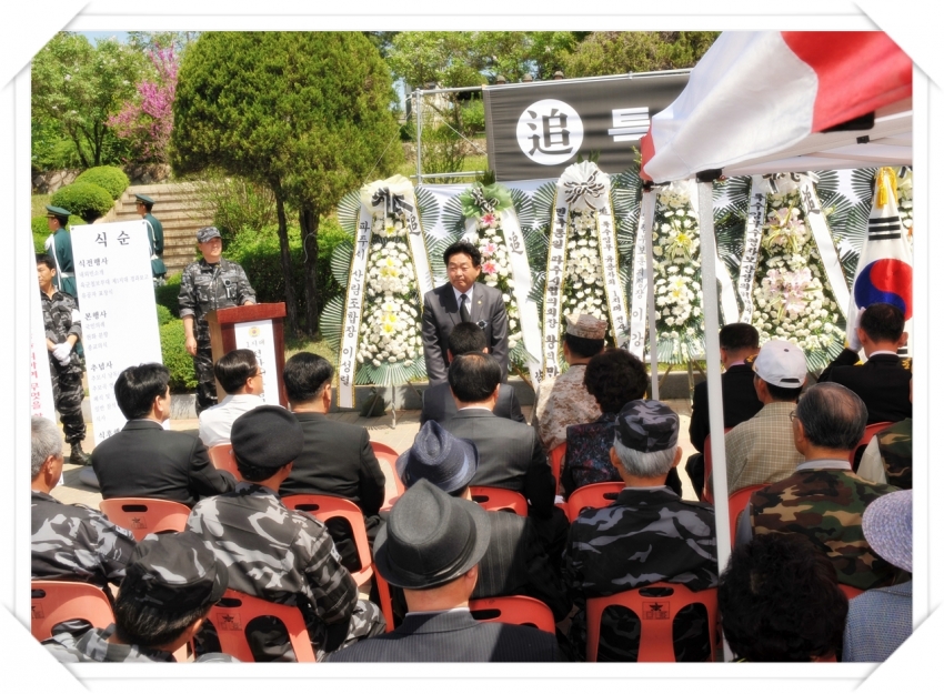 특수임무 유공자회 1지대 전사자 추념식(2012. 5 . 2) 2번째 파일