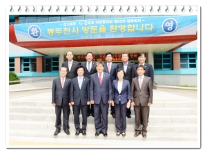 경기북부 시군의회 의장협의회(2012. 9. 3) 1번째 파일