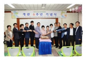 파주시 건강가정지원센터 개관 6주년 기념식(2012. 9. 13) 2번째 파일