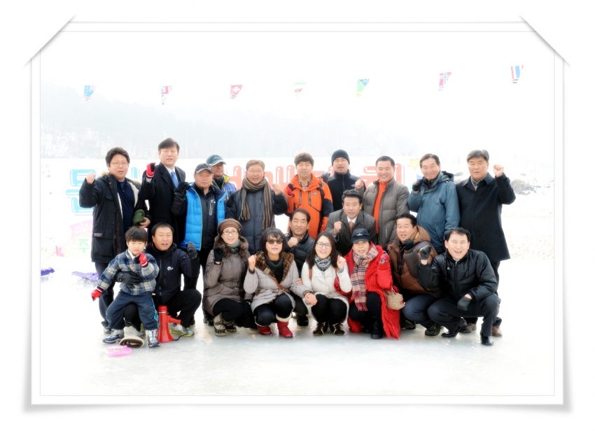 문산읍 얼음썰매대회2(2013. 1. 12) 1번째 파일