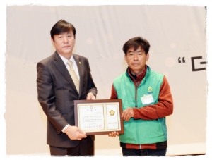 새마을지도자대회(2013. 12. 5) 2번째 파일