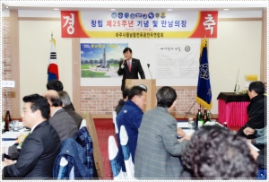 월남참전유공 전우연합회 제25주년 기념식(2013. 12. 30) 1번째 파일