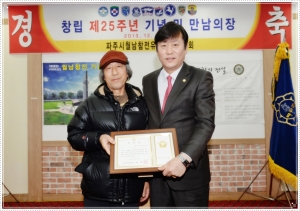 월남참전유공 전우연합회 제25주년 기념식(2013. 12. 30) 3번째 파일