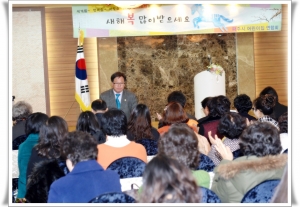 파주시 어린이집 연합회 신년인사회1(2014. 1. 9) 1번째 파일