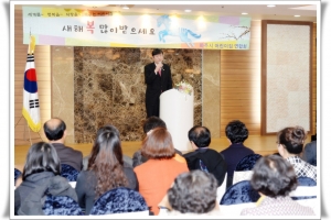 파주시 어린이집 연합회 신년인사회2(2014. 1. 9) 2번째 파일