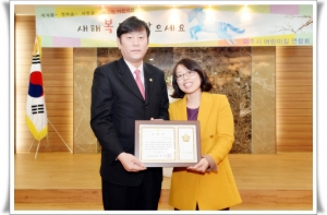 파주시 어린이집 연합회 신년인사회2(2014. 1. 9) 4번째 파일
