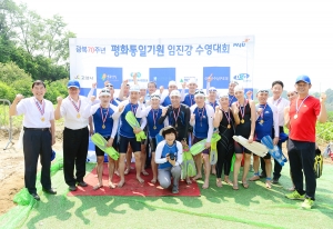 평화통일기원 임진강 수영대회4 (2015. 08. 14) 1번째 파일