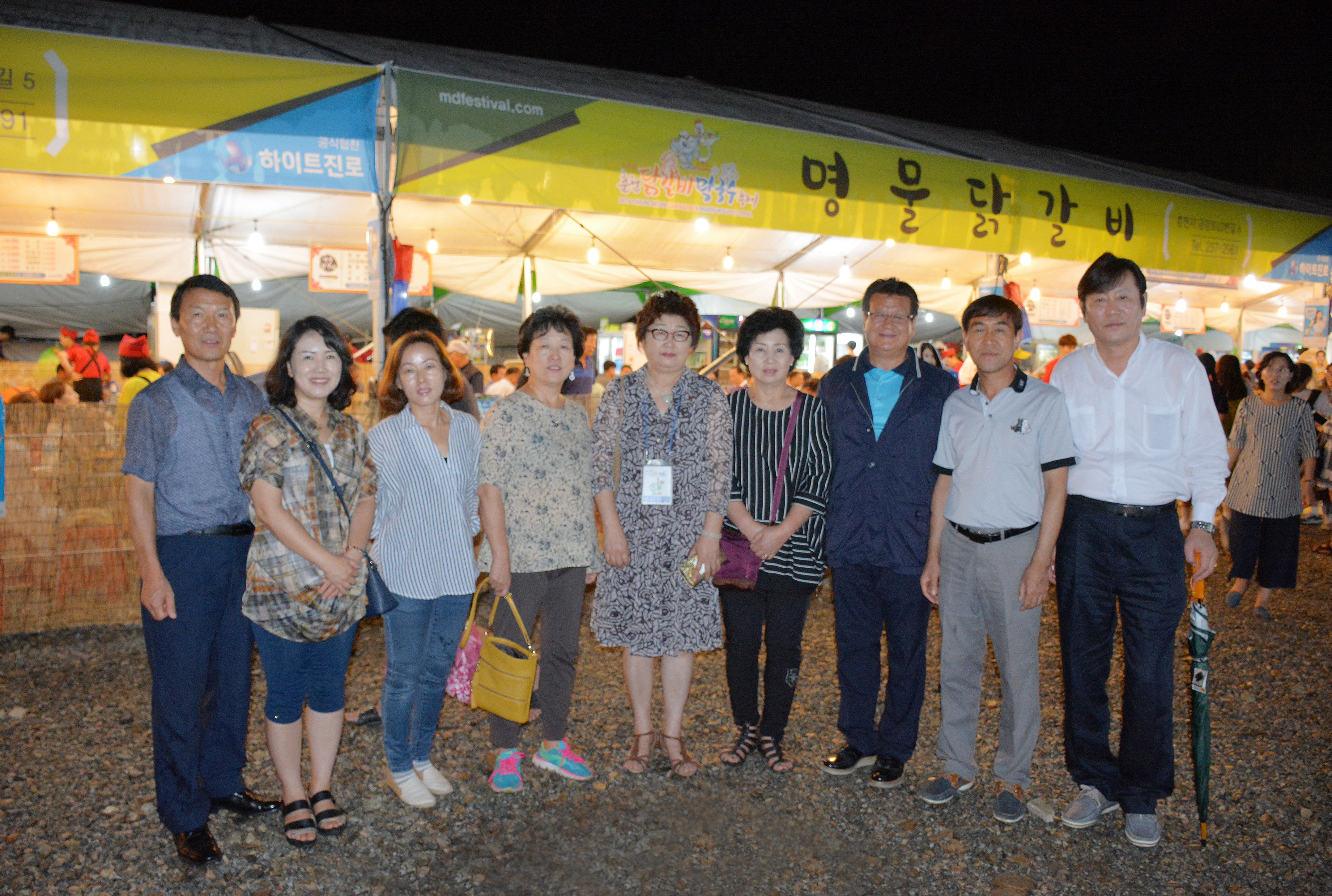 자치행정위원회 벤치마킹('16.08.25~26)