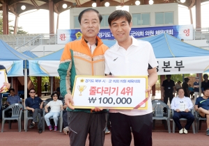 경기북부 시군의회 의원 체육대회10 (2016. 05. 31) 1번째 파일