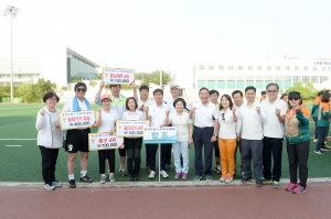 경기북부 시군의회 의원 체육대회11 (2016. 05. 31) 1번째 파일