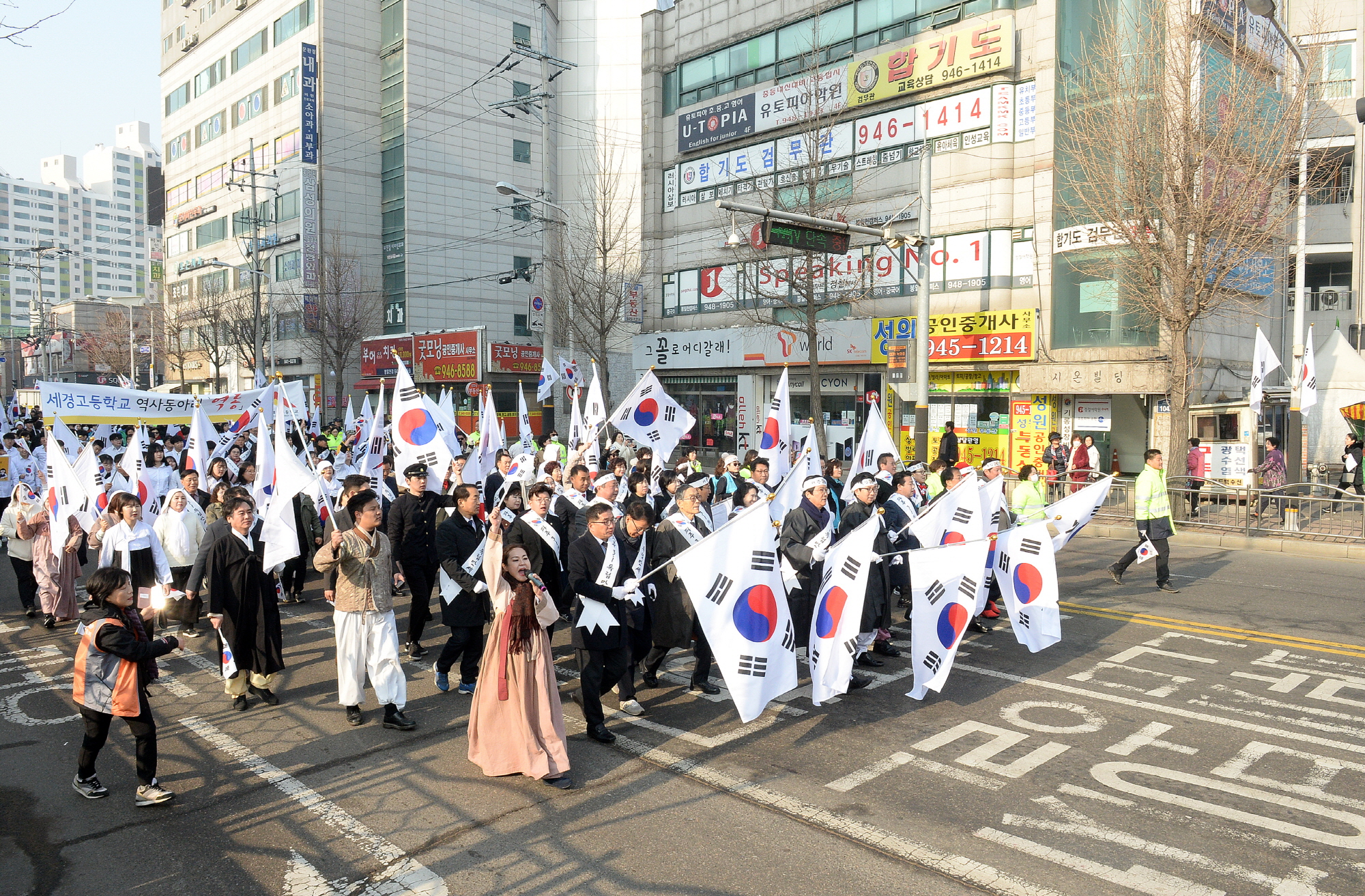 손배찬 파주시의회 의장, 시민 등과 함께 만세운동 재현 행진