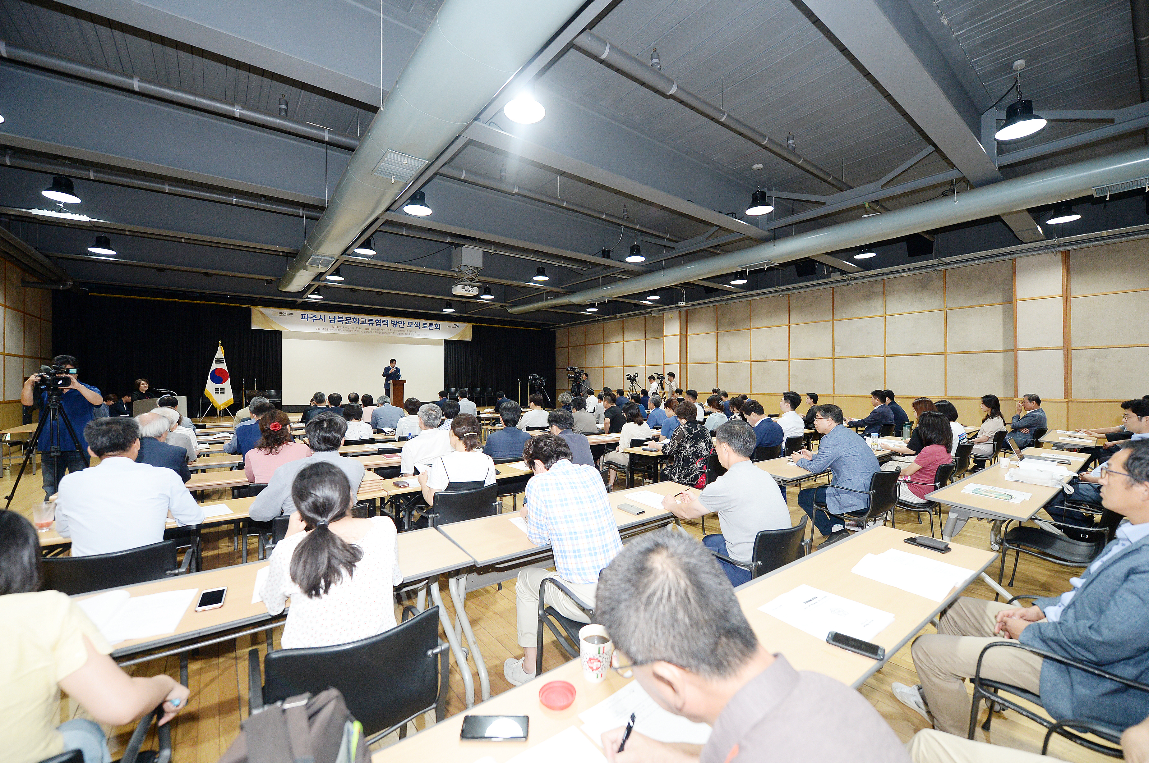 파주시의회 남북교류협력 연구단체, 남북 문화교류 방안 모색을 위한 토론회 개최