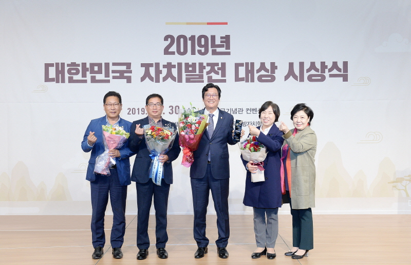 파주시의회 손배찬 의장,‘2019년 대한민국 자치발전 대상’수상