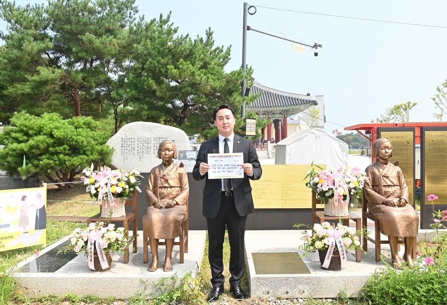 일본군 위안부 피해자 기림의 날 기념행사 (2023. 08. 14) 5번째 파일