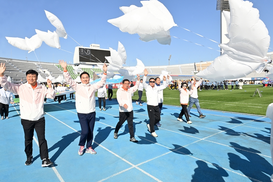 경기도시군의회의원 한마음체육대회 (2023. 10. 05) 5번째 파일
