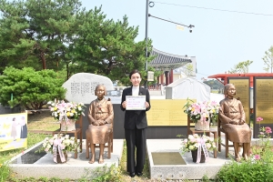 일본군 위안부 피해자 기림의 날 기념행사 (2023. 08. 14) 6번째 파일