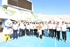 경기도시군의회의원 한마음체육대회 (2023. 10. 05) 1번째 파일