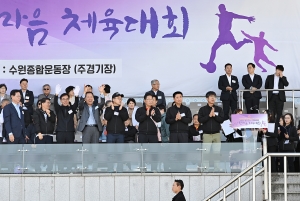 경기도시군의회의원 한마음체육대회 (2023. 10. 05) 6번째 파일