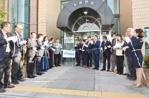 파주문화재단 출범식 (2024. 11. 15) 3번째 파일