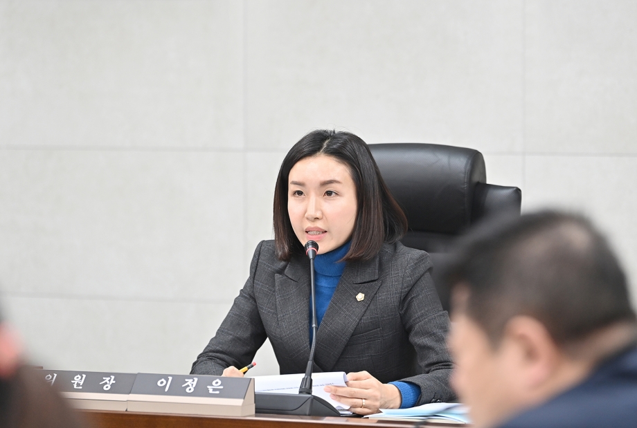 제252회 파주시의회 임시회 예산결산특별위원회 (2025. 01. 07) 1번째 파일