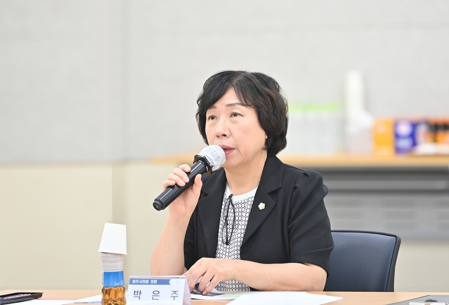 보행환경개선 연구단체 연구용역 착수보고회 (2025. 08. 22) 5번째 파일