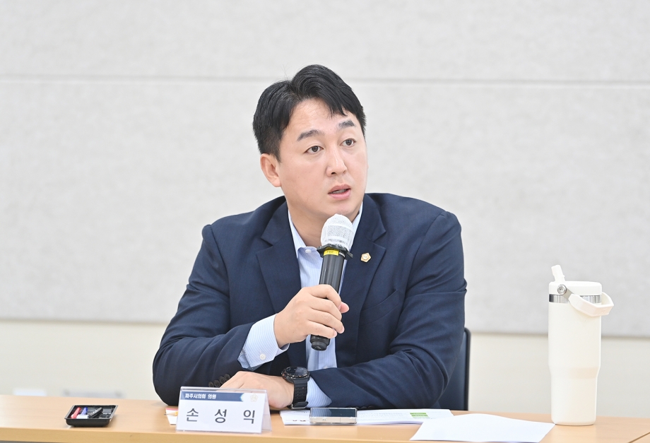 보행환경개선 연구단체 연구용역 착수보고회 (2025. 08. 22) 6번째 파일