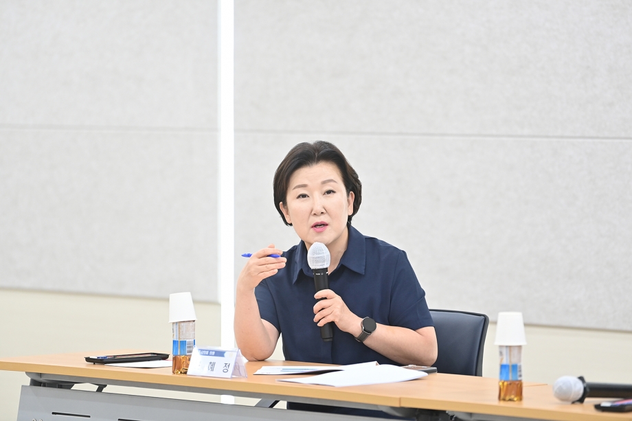 보행환경개선 연구단체 연구용역 착수보고회 (2025. 08. 22) 7번째 파일