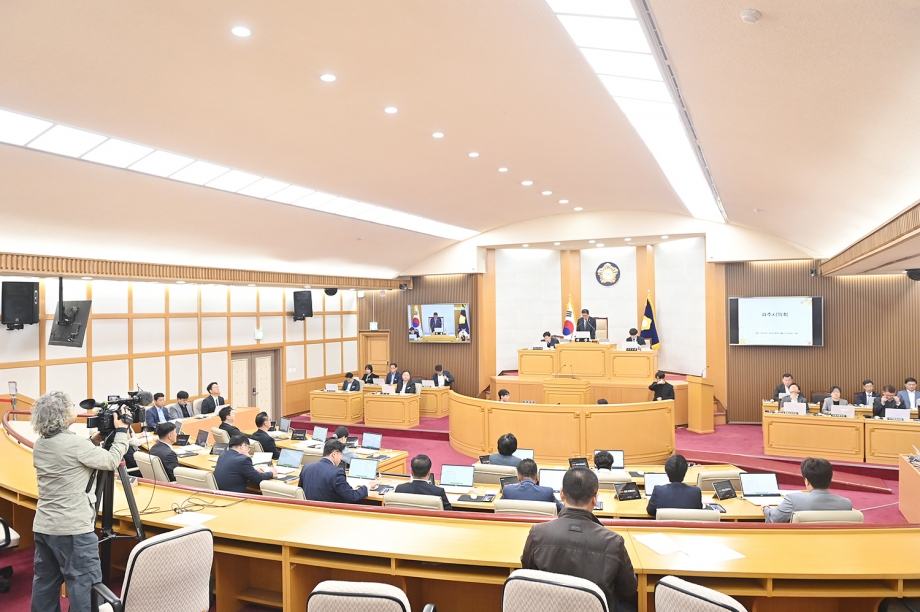 제259회 파주시의회 임시회 2차 본회의 (2025. 10. 22) 7번째 파일