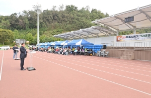 파주시장기 그라운드골프대회 (2025. 10. 20) 2번째 파일