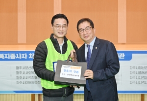 사회복지종사자 힐링체육대회 (2025. 10. 21) 4번째 파일