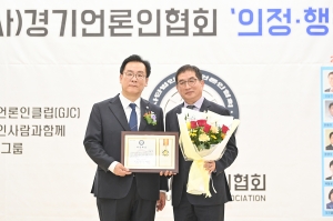 (사)경기도언론인협회 의정대상 시상식 (2025. 10. 22)